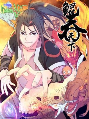 King of Spirit Beast manga cover