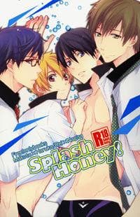 Free! Dj - Splash Honey! manga cover