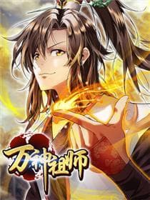 Pantheon of Gods manga cover
