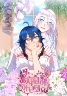 I'm Not A Warrior! manga cover