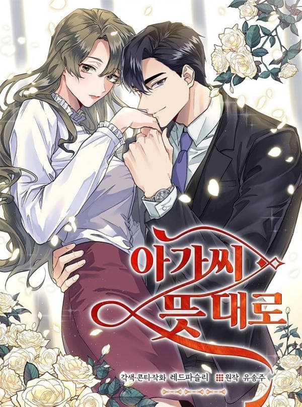 As The Lady Wishes manga cover