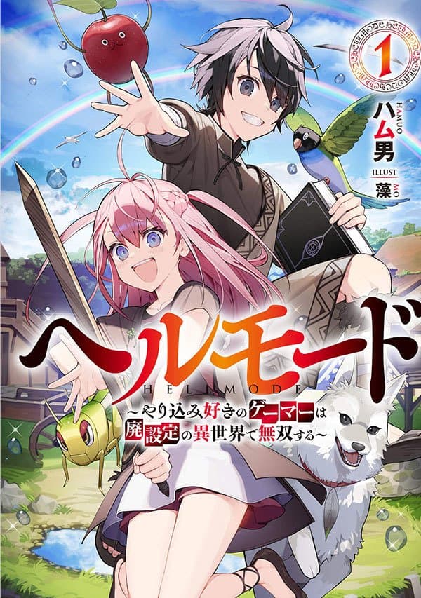 Hell Mode: Yarikomi Suki no Gamer wa Hai Settei no Isekai de Musou Suru manga cover