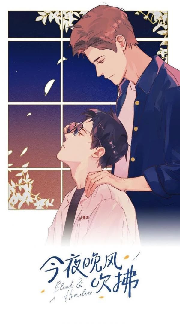 Blind & Homeless manga cover