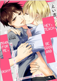 Sensei Otonashiku Aeide nayo Ore janakya Dame ni shiteageru