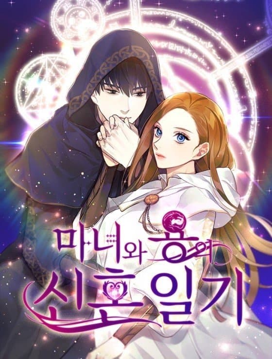 The Newlywed Life of a Witch and a Dragon manga cover