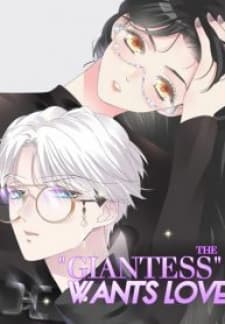 The "Giantess" Wants Love manga cover