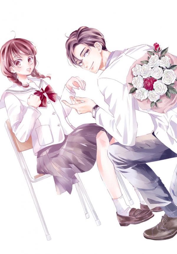 Sekai de Ichiban Itaranu Koi manga cover