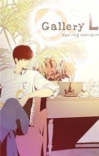 Gallery L manga cover