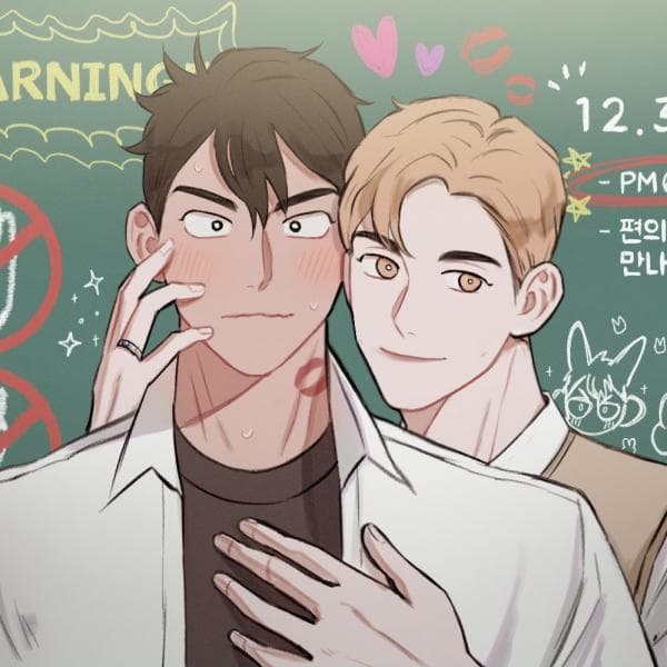 1232 manga cover