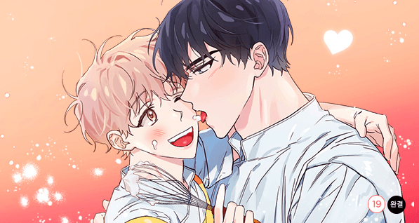 The Delicious Bakery's Part Timer manga cover