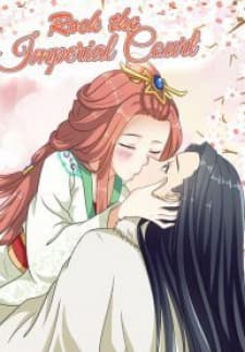 Rock The Imperial Court manga cover