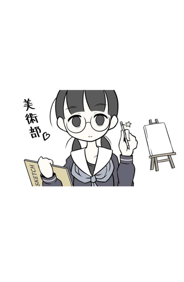 Bijutsubu Girl manga cover