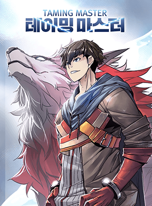 Taming Master manga cover
