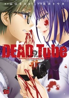 Dead Tube manga cover
