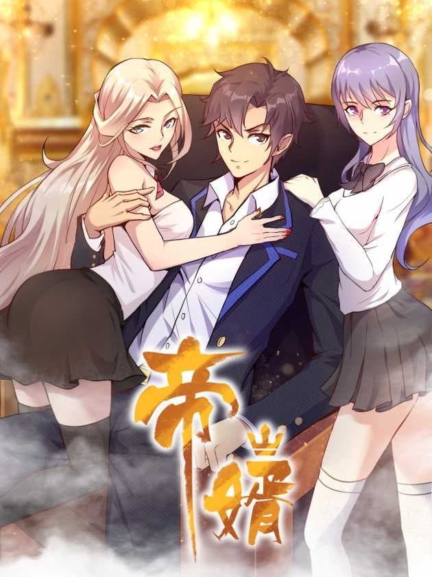 Emperor-in-law manga cover