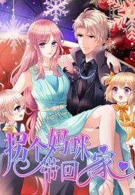 Take Your Mommy Home manga cover