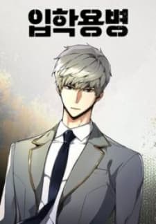 Mercenary Enrollment manga cover
