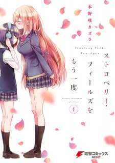 Strawberry Fields wo Mou Ichido manga cover