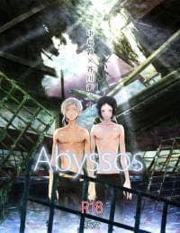 Abyssos - bunguo stray dogs dj manga cover