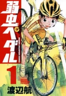Yowamushi Pedal manga cover