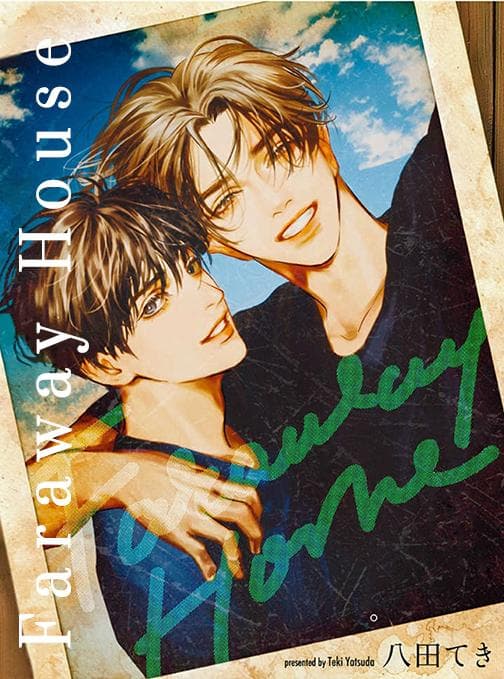 Faraway House manga cover