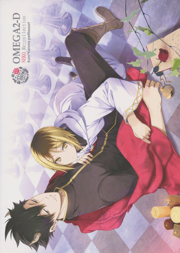 Haikyuu!! - NEKO_Re;collection Kuroken (Doujinshi) manga cover