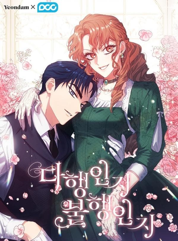 Is It a Fortune or Is It a Woe? manga cover