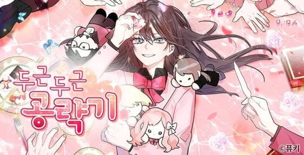 Heart Throbbing Conqueror manga cover