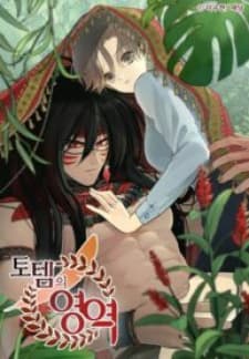 Totem Realm manga cover