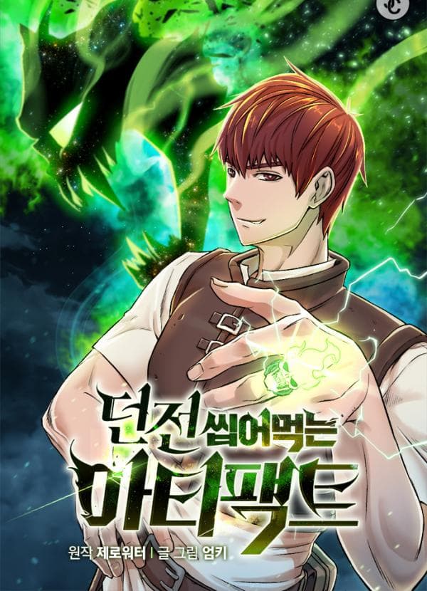 Dungeons & Artifacts manga cover