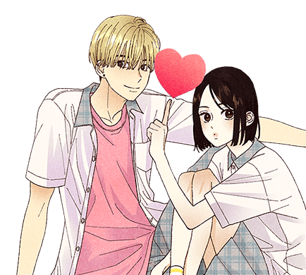 A Loving Existence manga cover