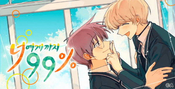For you 99% manga cover