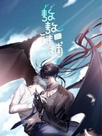AoAo Waiting to Be Eaten (Caught!!) manga cover