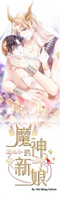 Devil's Lover manga cover