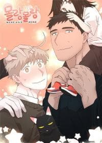 More and more manga cover