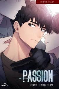 PASSION manga cover