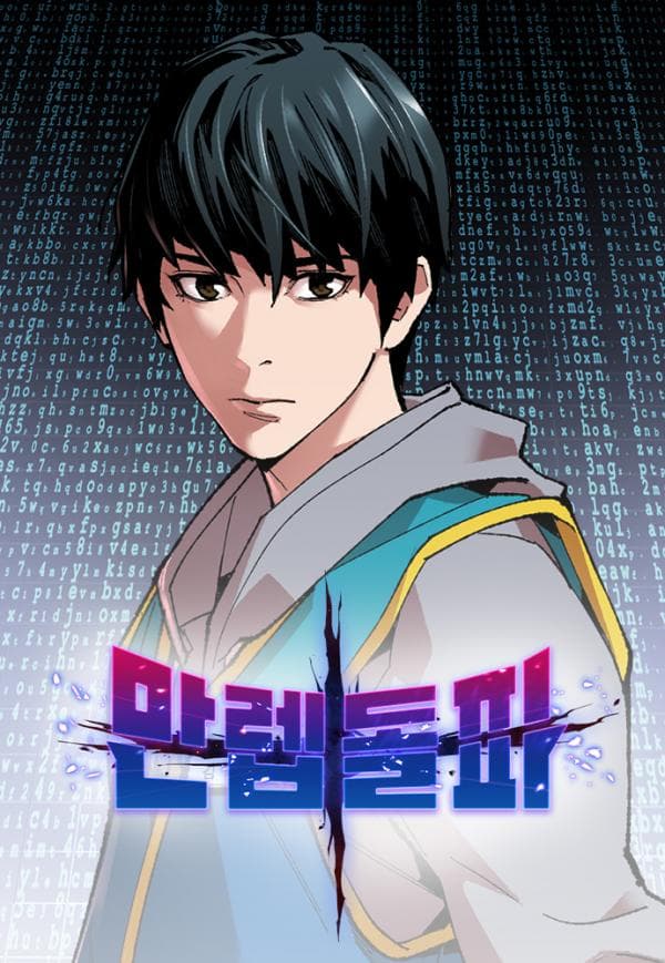 Limit Breaker manga cover