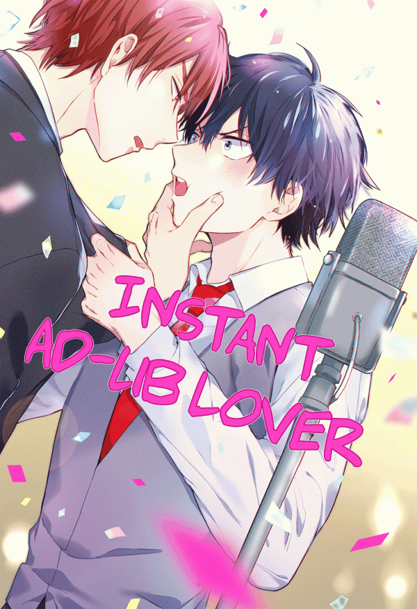 Instant Ad-lib Lover manga cover