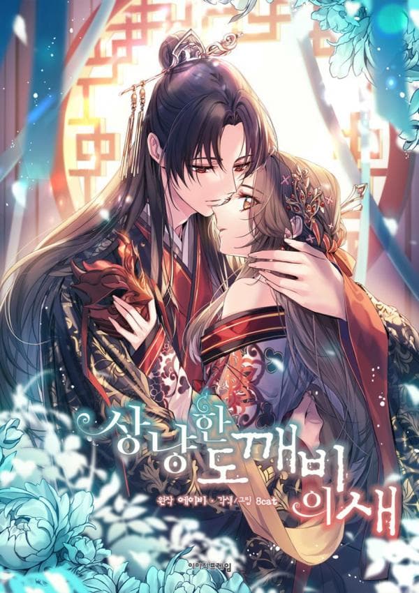 A Kind Goblin's Bird manga cover