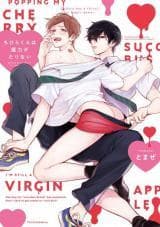 Chihira-kun wa Maryoku ga Tarinai