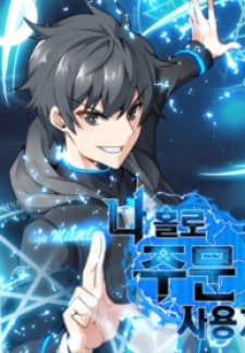 Solo Spell Caster manga cover
