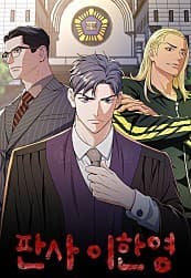 Judge Lee Han Young manga cover