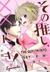 The Guy I'm into Is a You-Know-What! manga cover
