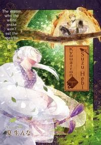 Suzu Hebi Kyuuairon manga cover