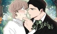When The Yakuza Falls In Love manga cover