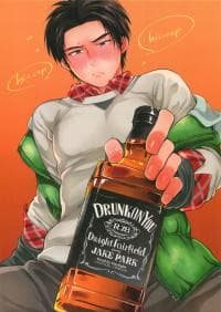 Drunk on you- Dead by Daylight dj manga cover