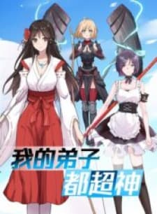 My Disciples Are Super Gods manga cover