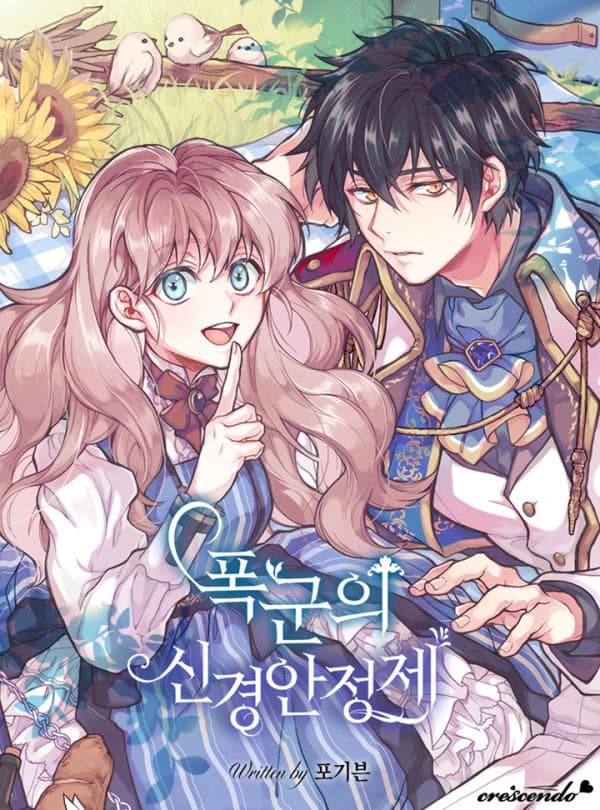 The Tyrant's Tranquilizer manga cover