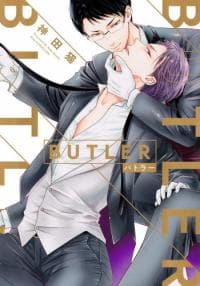 BUTLER (Kanda Neko)