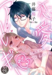 Allergic to Love [Plus Digital-Only Bonus] [VertiComix] manga cover
